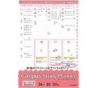 Kokuyo Campus Planificateur hebdomadaire à feuilles volantes