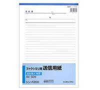 Kokuyo F200 Feuilles de papier transfert fac-similé A4 50 feuilles fines