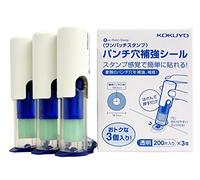 Kokuyo Lot de 4 perforateurs de renforcement