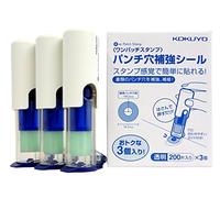 Kokuyo Punch hole@Reinforcement@stmp