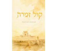 Kol Zimra: Recueil de chants et de poèmes juifs