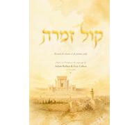 Kol Zimra: Recueil de chants et de poèmes juifs
