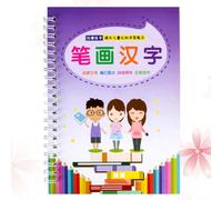 KOMBIUDA Cahier de Pratique Calligraphie Effaçable pour Garçon Fille Cahier Écriture avec Rainures Apprendre Calligraphie Chinoise et Anglaise Couleur Pourpre Outil Apprentissage pour