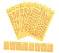 KOMBIUDA Papier Funéraire Sacré Jaune 900 Feuilles pour Sacrifice Funéraire Papier De Culte Ancestral Traditionnelles Cérémonie du Nettoyage des Tombes Offrande Aux Ancêtres