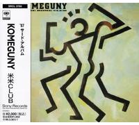 Kome Kome Club - Komeguny [Import]