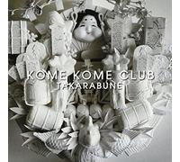 Kome Kome Club - Takarabune [Import]