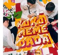 Komeda - Kokomemedada