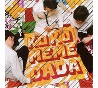Komeda - Kokomemedada