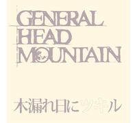 Komorebi Ni Tsukiru [Import]