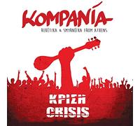Kompania - Crises