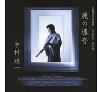 Komuso Shakuhachi No Sekai Edo [Import allemand]