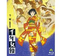 Kon Satoshi-Sennen Joyuu [Edizione: Giappone] [Blu-Ray] [Import]