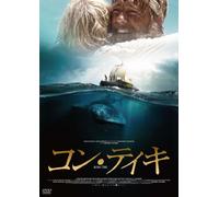 Kon-Tiki [Import allemand]
