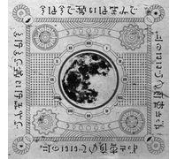 Kon Wa Kon De Oath Wa Smile De (Normal Edition) [Import Japonais]