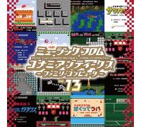 Various – Music from Konami Antiques/Family Computer Vol. 13 – Vinyle 33 tours