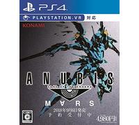 Konami Anubis Zone of the Enders M∀RS VR SONY PS4 PLAYSTATION 4 JAPANESE VERSION
