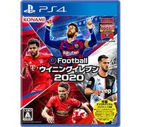 KONAMI E FOOTBALL WINNING ELEVEN 2020 FOR SONY PS4 PLAYSTATION 4 JAPANESE VERSION