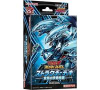 Konami Yu-Gi-Oh Rush Duel Ultimate Blue-Eyes Legend Structure Deck TCG JAPON