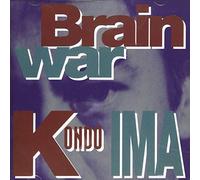 Kondo Toshinori & Im - Brain War [Import]