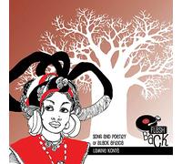 Konté – Sénégal : Collection Flash Back – Arion