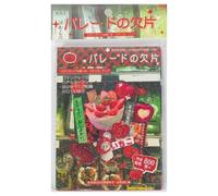 Koolenry Collection de 45 Pages en Revue en Papier Japonais Autocollant Livre de Croisière Mémoires de Mémoire Romantique B.