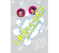 Kore de Iinoda!!Eiga Akatsuka [Import allemand]