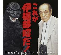 Kore Ga.Ifukube Akira Da! (Original