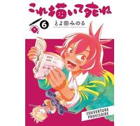 Kore Kaite Shine T06