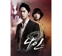 Korea Drama O.S.T - Nine : 9th Time travel (Poster ver)[002kr]