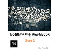 KOREAN 한글 Workbook Step 2: Learn Hangul for beginners