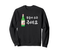 Korean Can I have Peach Soju Please - Mignon Sweatshirt
