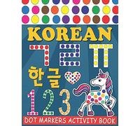 Korean Dot Markers Activity Book: Hangul Alphabet Coloring Book For Toddlers, Kids, Children, Preschooler, Kindergarten, And Teacher Activities. Great For Learning Numbers, Letters, Shapes, And Animal