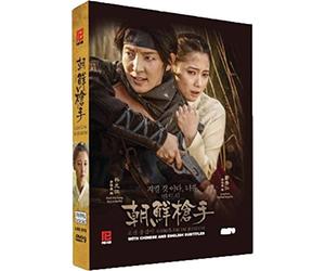 Korean Drama Dvd Gunman In Joseon DVD 2015