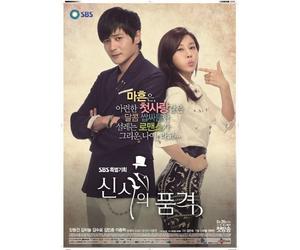 Korean drama DVD, The Dignity Of Gentleman Premium Package 11Disc(Region code : 3)[002kr]