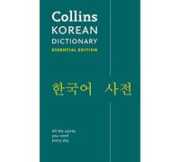 Korean Essential Dictionary: All the Words You Need, Every Day