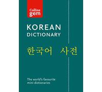 Korean Gem Dictionary: The World's Favourite Mini Dictionaries