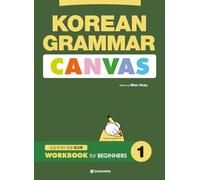KOREAN GRAMMAR CANVAS - WORKBOOK for BEGINNERS 1