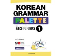 KOREAN GRAMMAR PALETTE FOR BEGINNERS 1