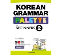 Korean Grammar Palette for Beginners 2: Free YouTube Lectures + MP3 Download