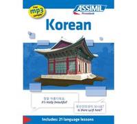 Korean (guide seul) Inseon Kim-Juquel (Auteur), Bum-joon Park (Adapté)