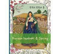 Korean hanbok & Spring: A Coloring Journey Through Korean Hanbok, Spring Flowers, Traditional Gardens & Cultural Beauty