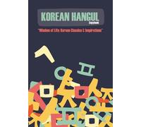 KOREAN HANGUL COPYBOOK: Wisdom of Life: Korean Classics & Inspirations