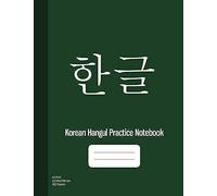 Korean Hangul Practice Notebook: Korean Hangul Manuscript Paper, Korean Language Learning Workbook, Korean Writing Practice Book, Hangul Writing Practice Paper, 100 Sheets, Green Cover (8.5"X11")) (Ha