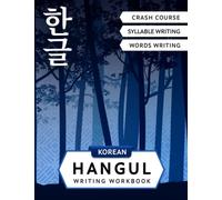 Korean Hangul Writing Workbook: Korean Alphabet for Beginners: Hangul Crash Course, Syllables and Words Writing Practice and Cut-out Flash Cards
