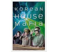 Korean House Mafia - Poster - Kim Jong Un Kim Jong-il + cadre amovible, Shinsuke® Maxi MDF blanc, vitre acrylique