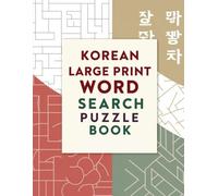 Korean Large Print Word Search Puzzle Book: Easy & Relaxing Hangul Word Puzzles for Adults, Seniors, and Language Learners