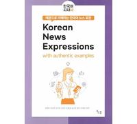 Korean News Expressions with Authentic Examples - Advanced Korean Language Learning