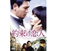 Korean Peninsula Dvd Set 2 [Import allemand]