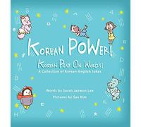 Korean Power! Korean Play On Words
