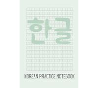 Korean Practice Notebook - Mint Green Edition: 6x9 Hangul Writing Book for Learning the Korean Alphabet